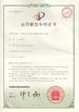 Cina Shenzhen Effon Ltd Sertifikasi